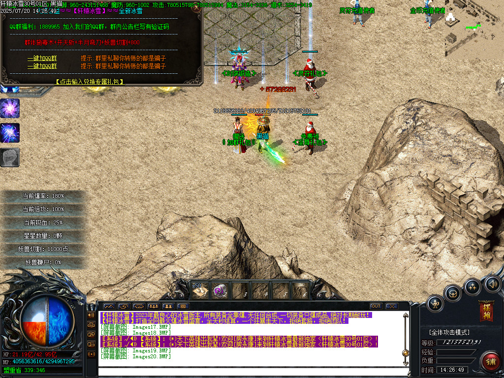 Images21.BMP