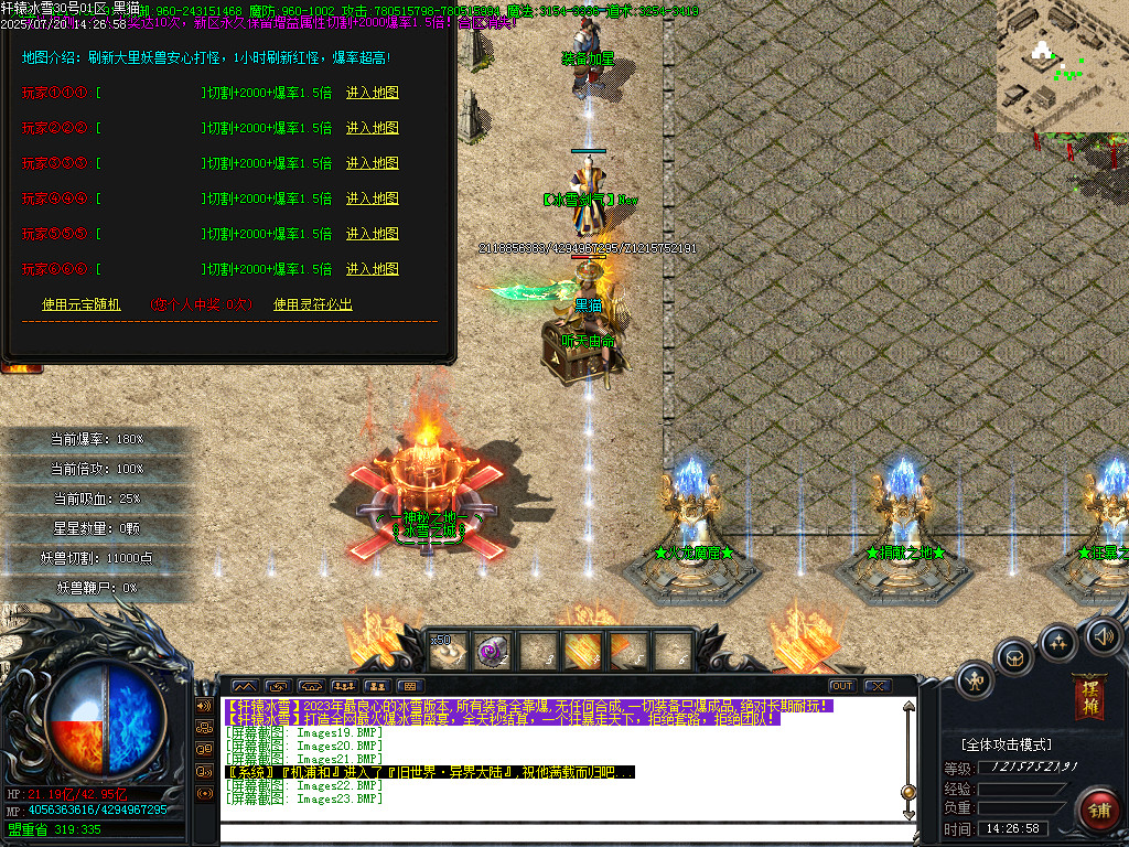 Images24.BMP