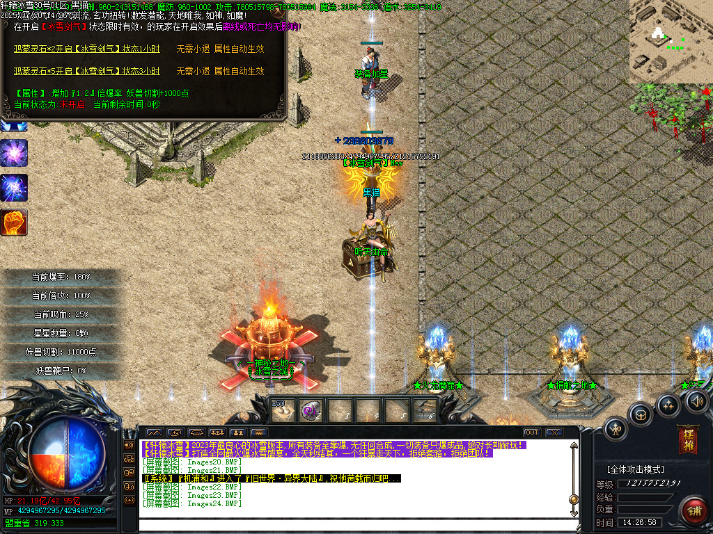 Images25.BMP
