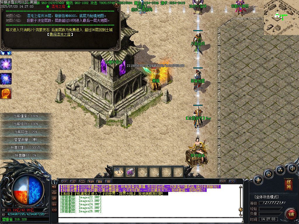 Images27.BMP