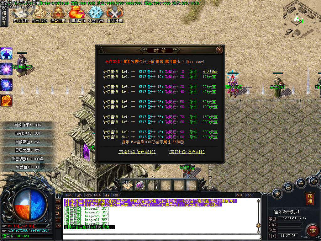 Images29.BMP