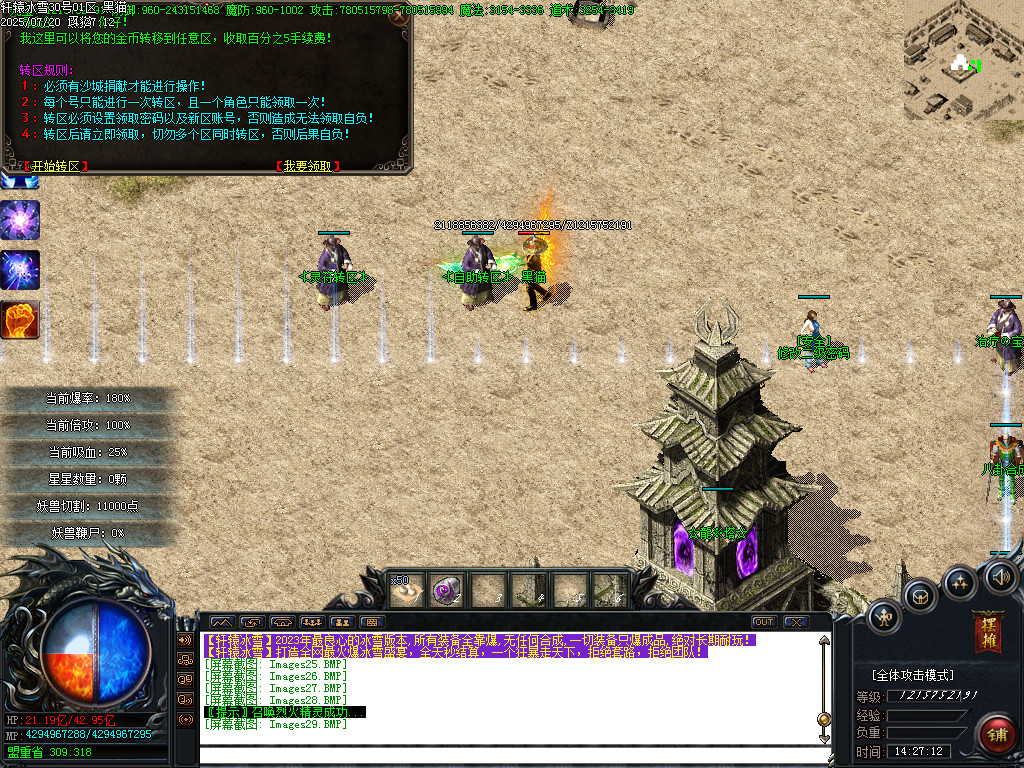 Images30.BMP