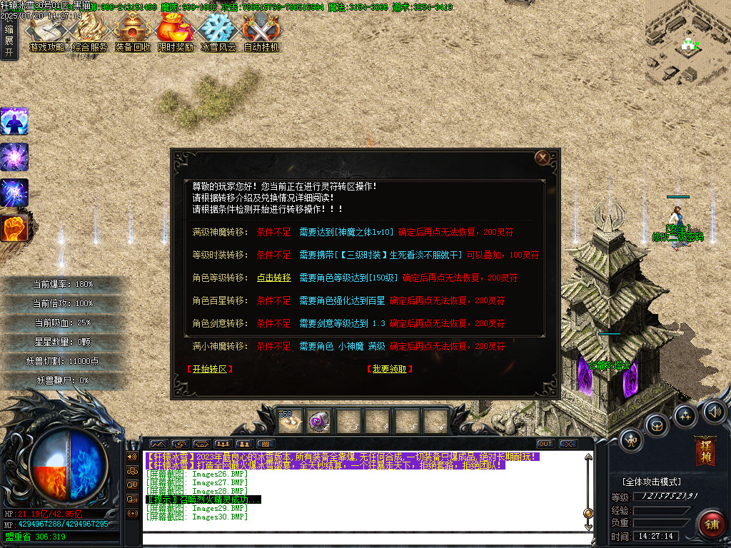 Images31.BMP