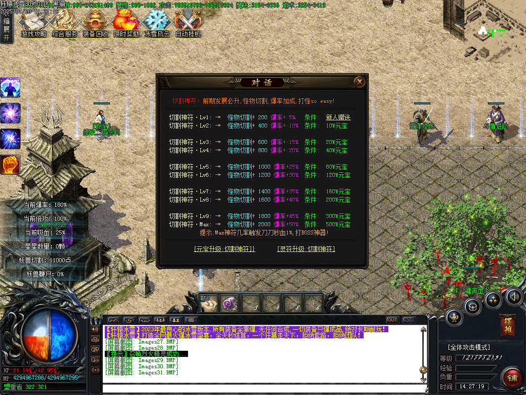 Images32.BMP