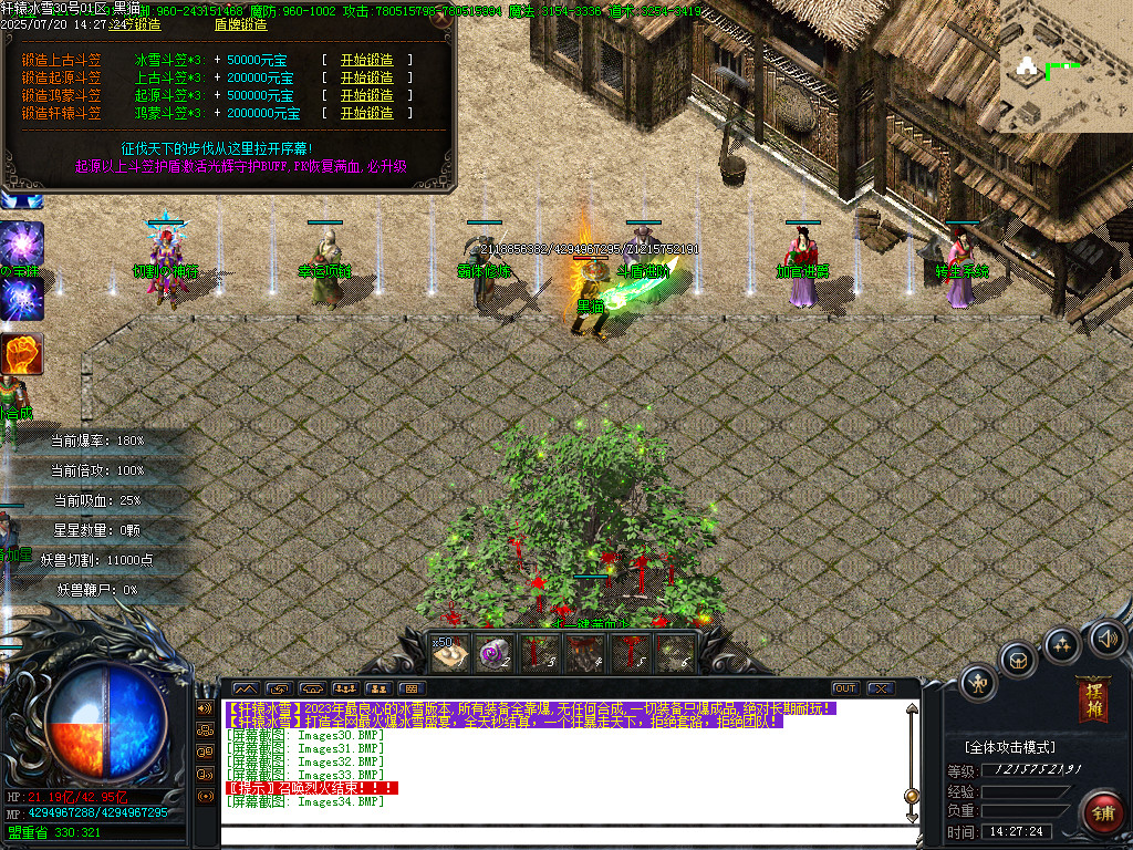 Images35.BMP