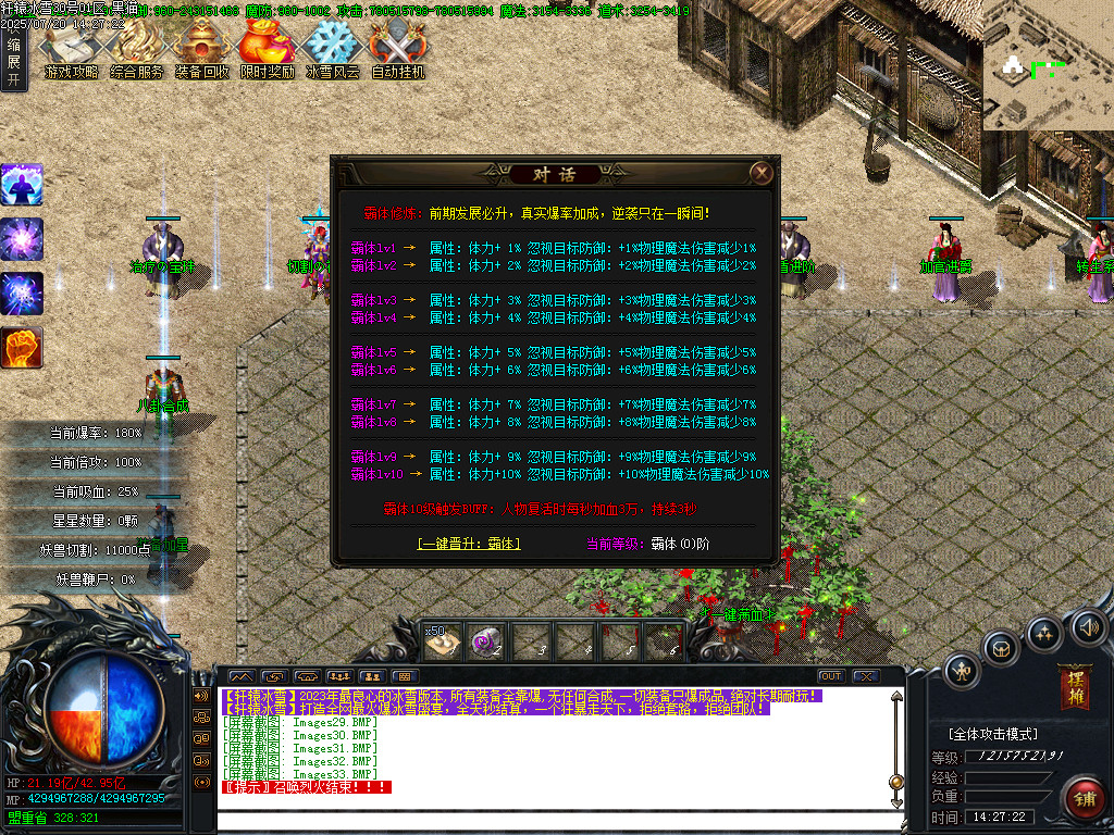 Images34.BMP