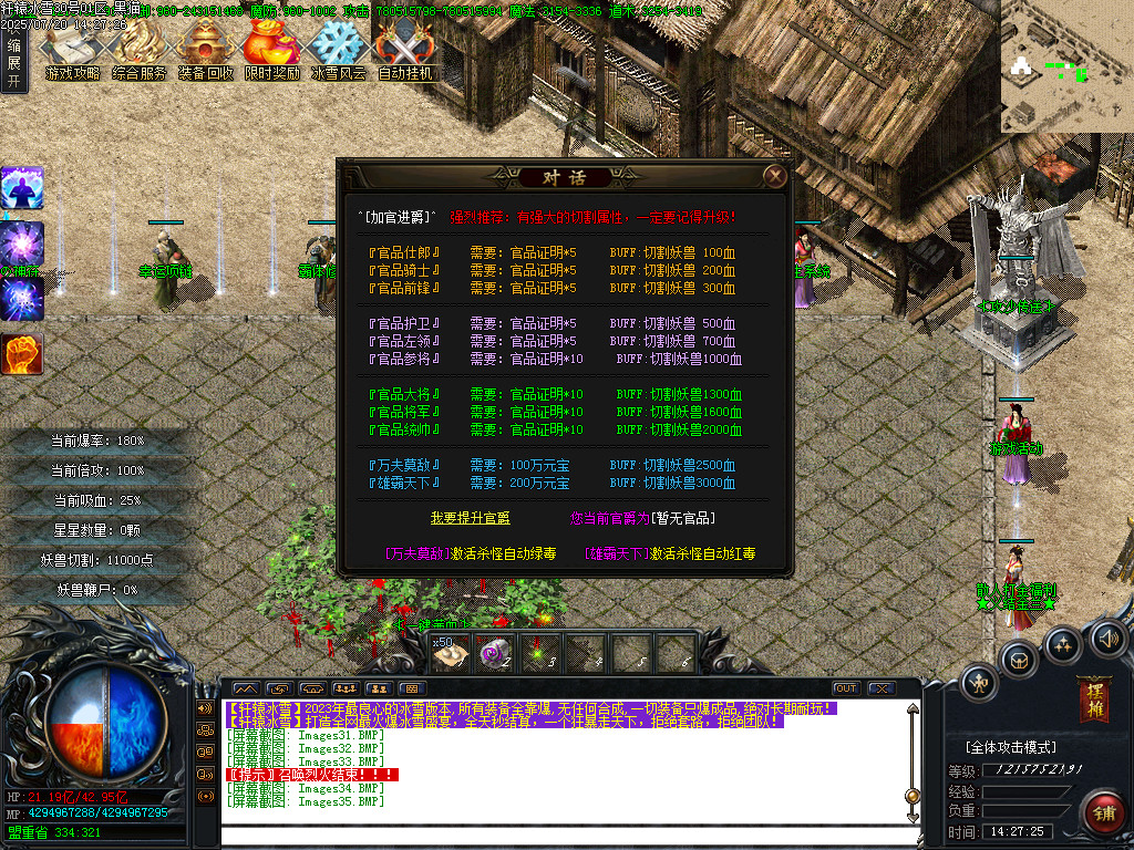Images36.BMP