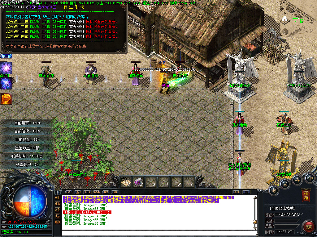 Images37.BMP