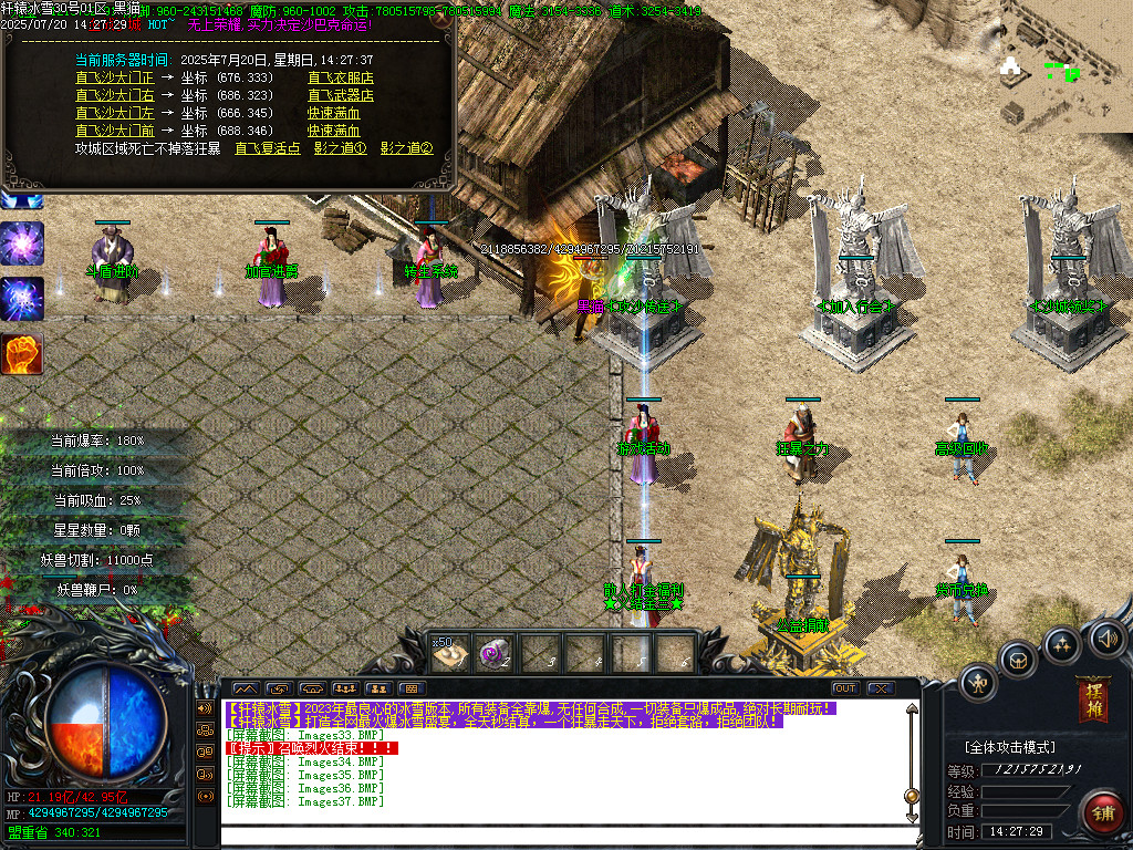 Images38.BMP