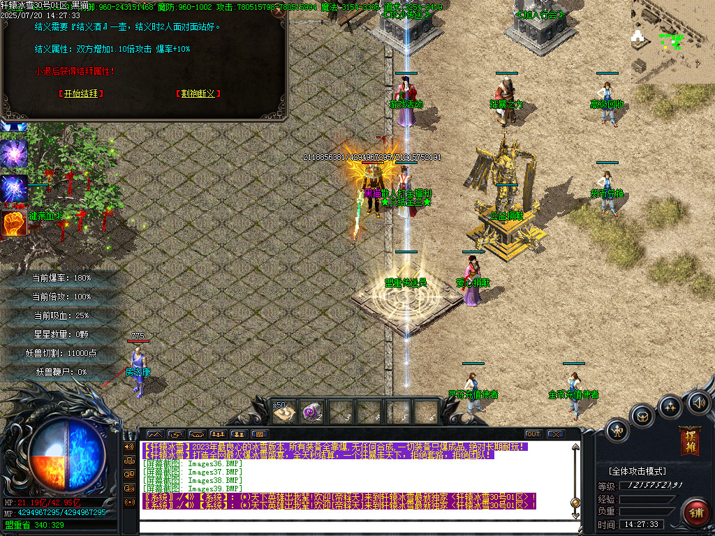 Images40.BMP