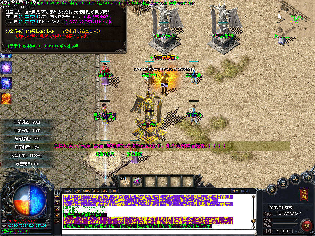 Images44.BMP