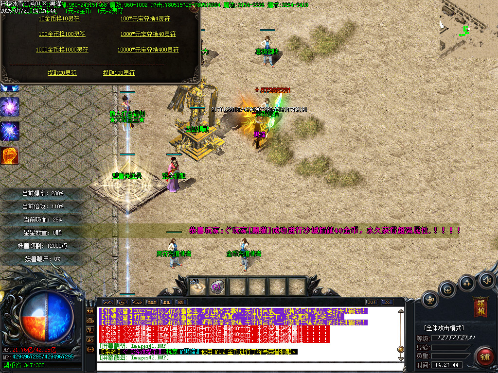 Images43.BMP