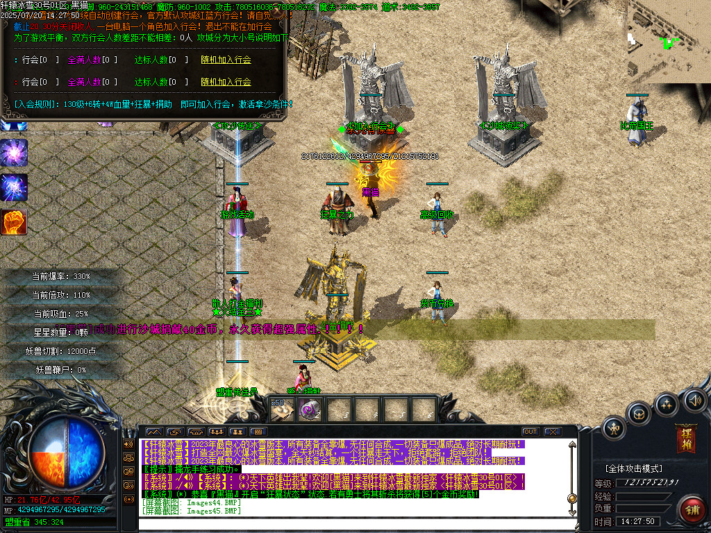 Images46.BMP