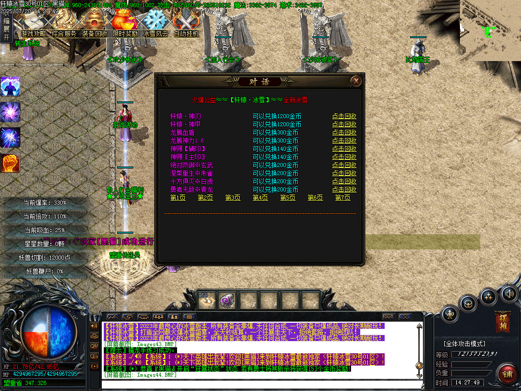 Images45.BMP