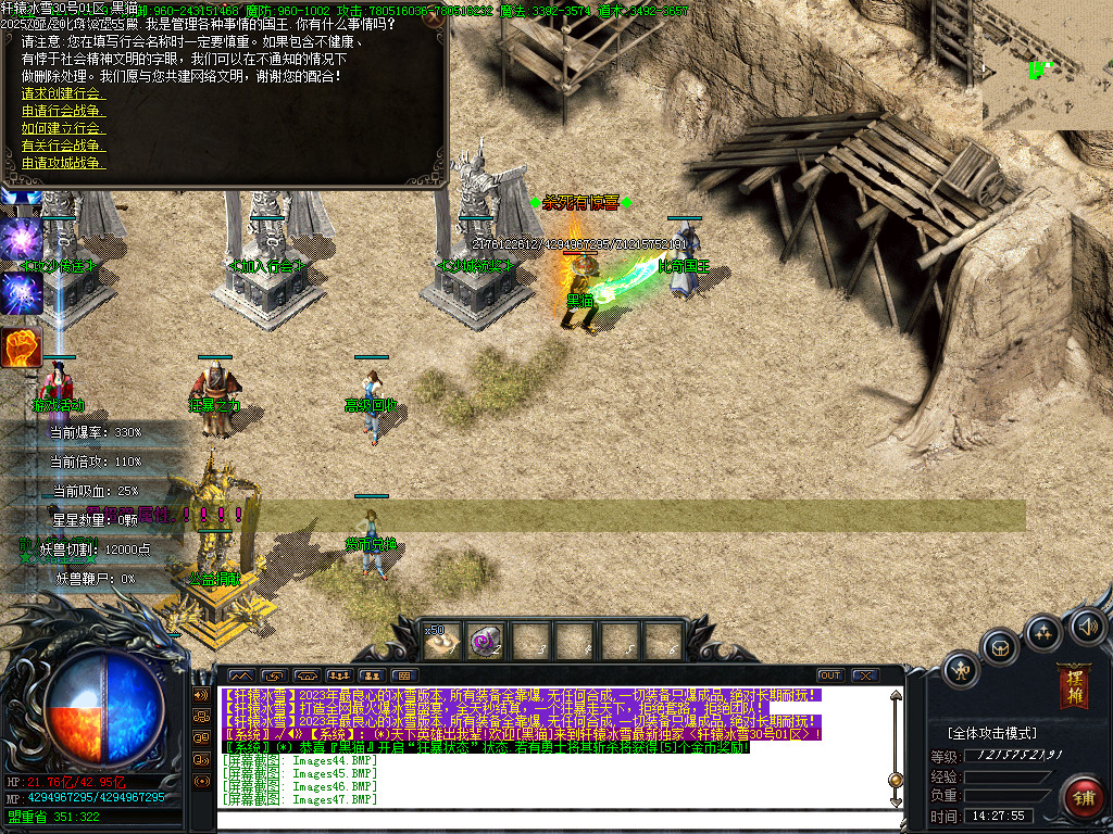 Images48.BMP