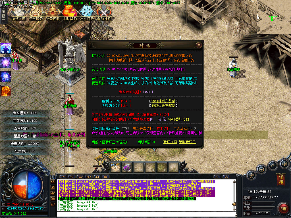 Images47.BMP
