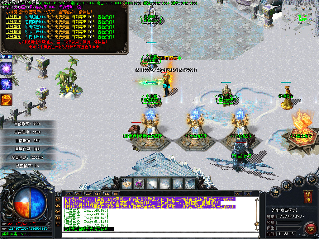 Images53.BMP