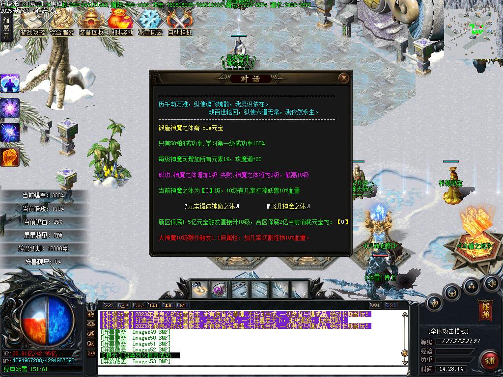 Images54.BMP