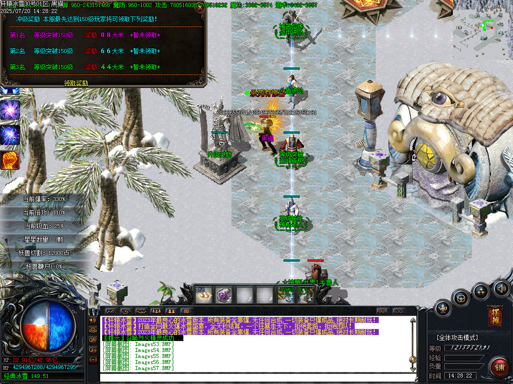 Images58.BMP