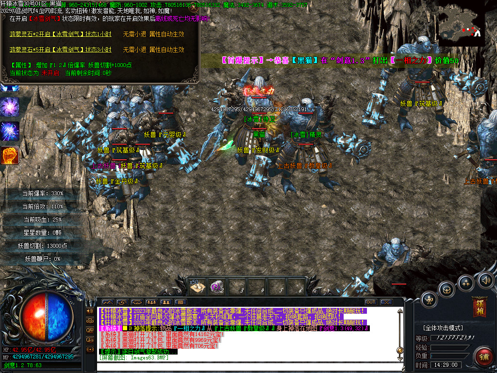 Images64.BMP