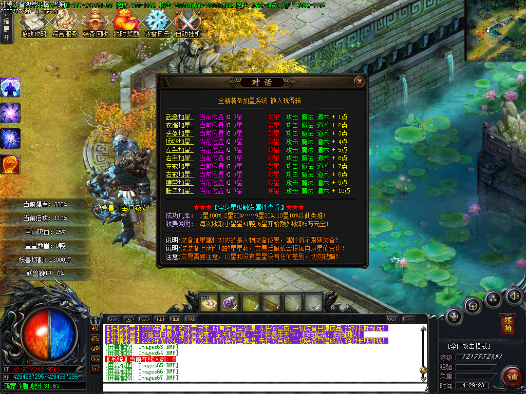 Images68.BMP