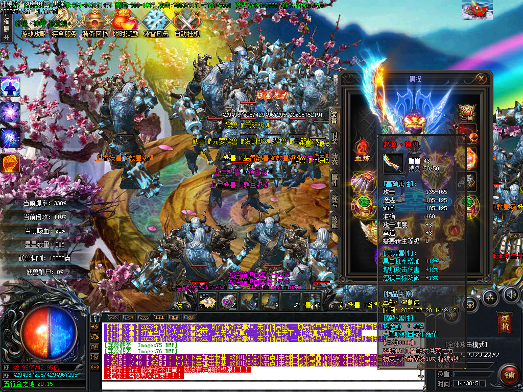 Images77.BMP