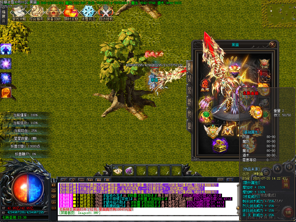 Images82.BMP