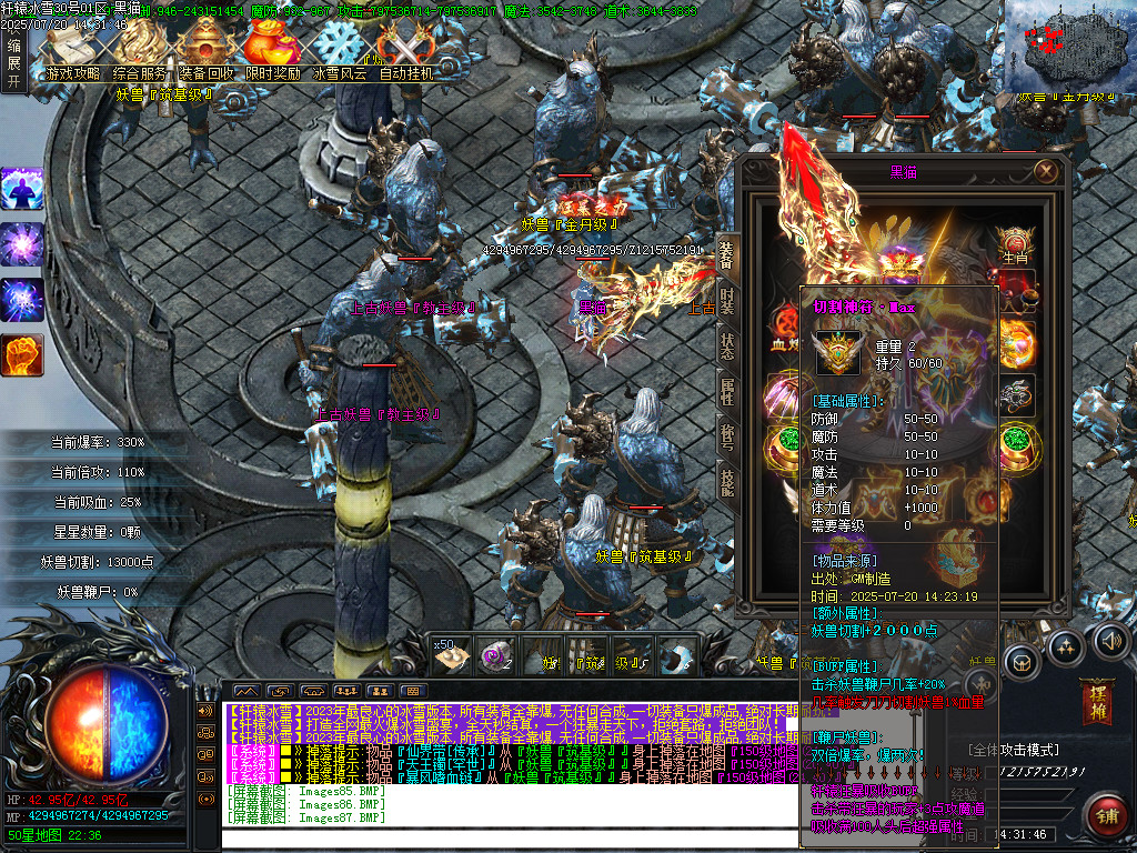 Images88.BMP