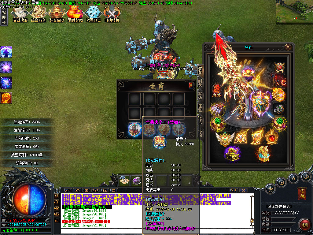 Images93.BMP