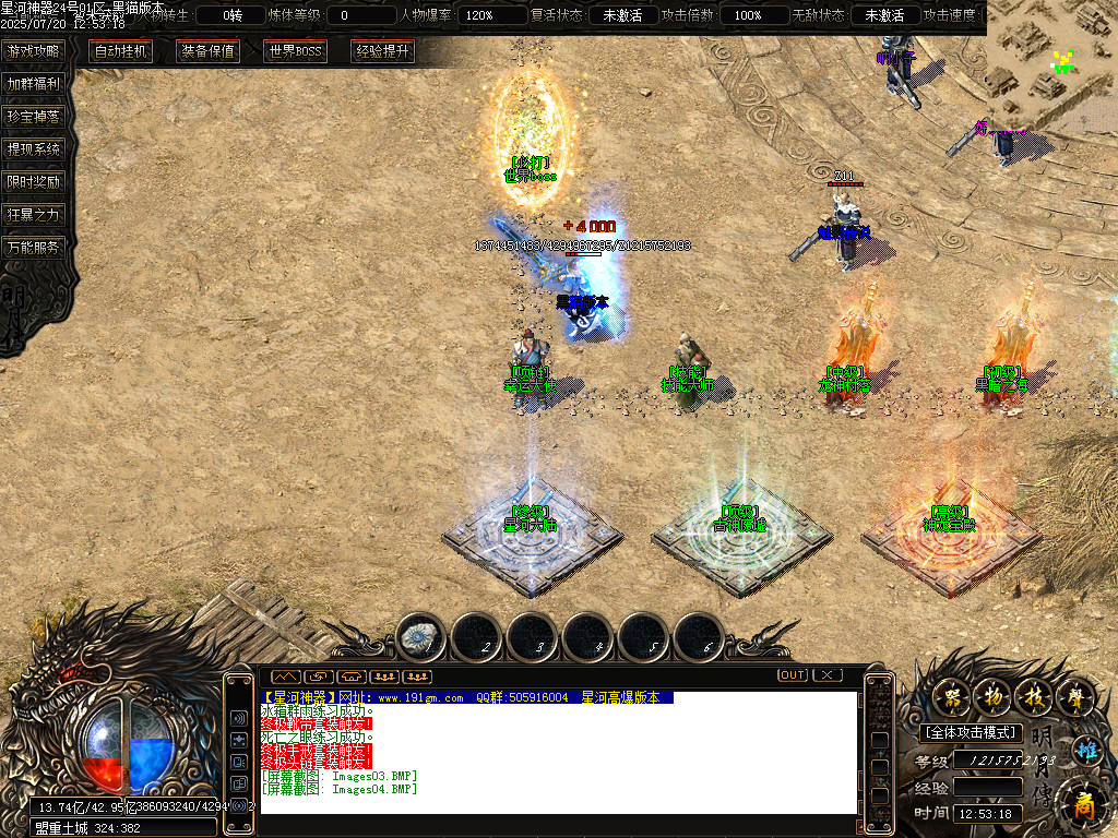 Images05.BMP