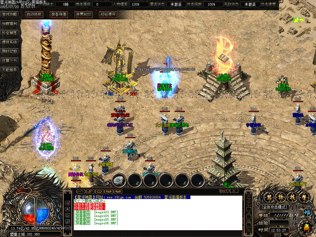 Images07.BMP