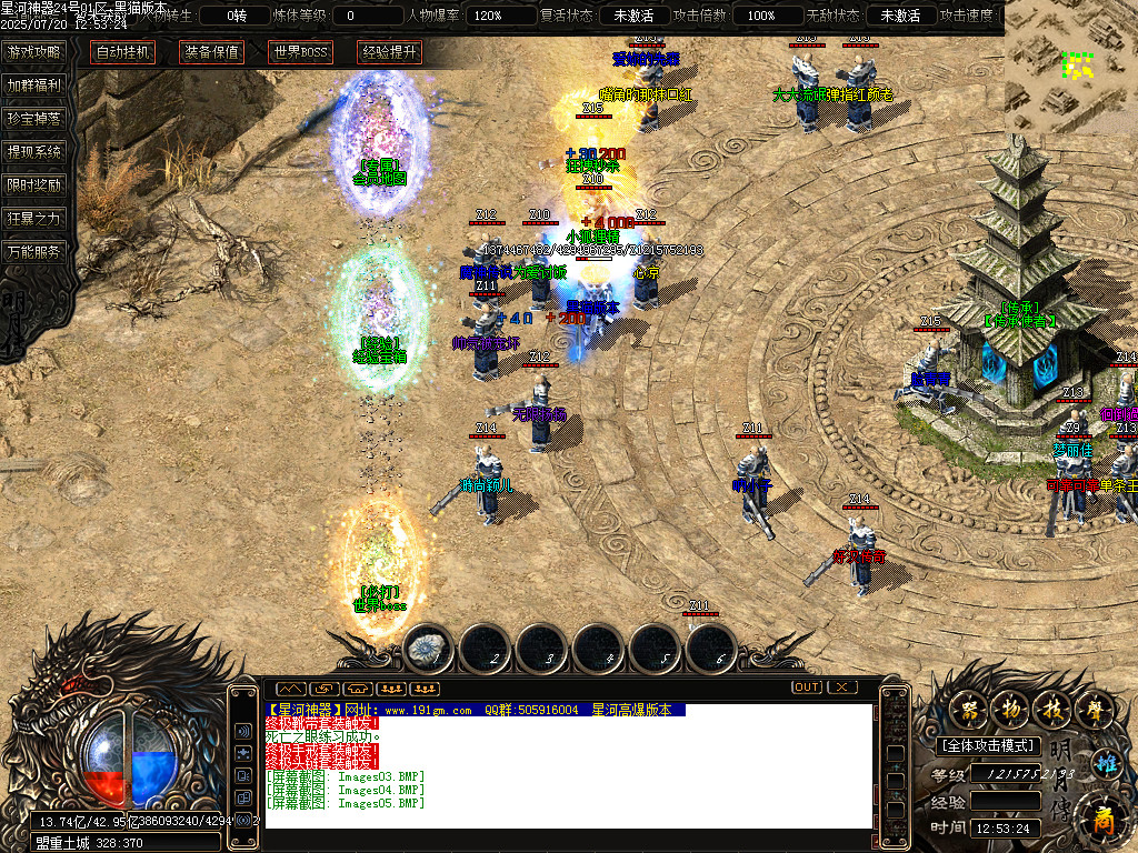 Images06.BMP