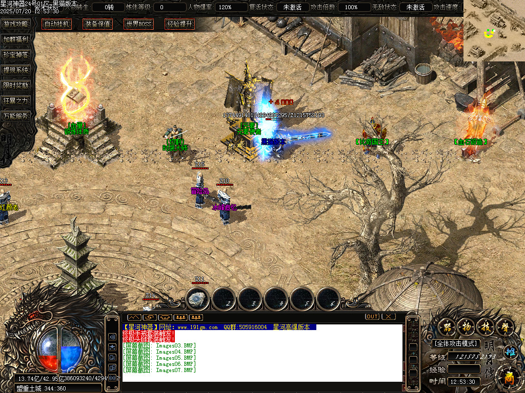 Images08.BMP