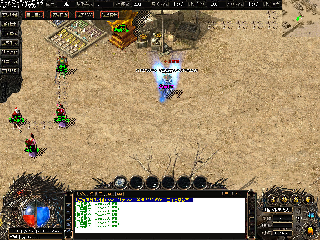 Images10.BMP