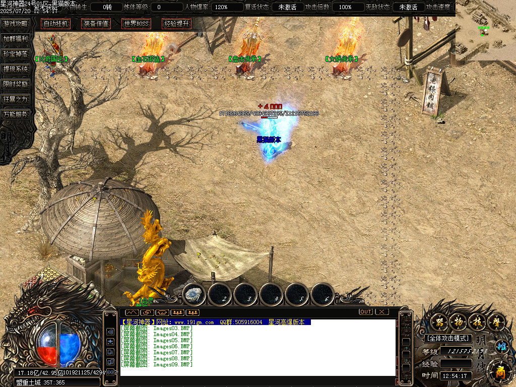 Images09.BMP