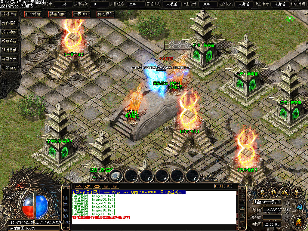 Images12.BMP