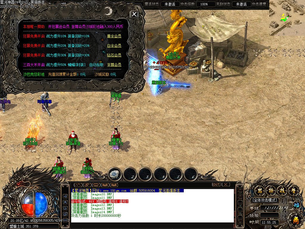 Images15.BMP