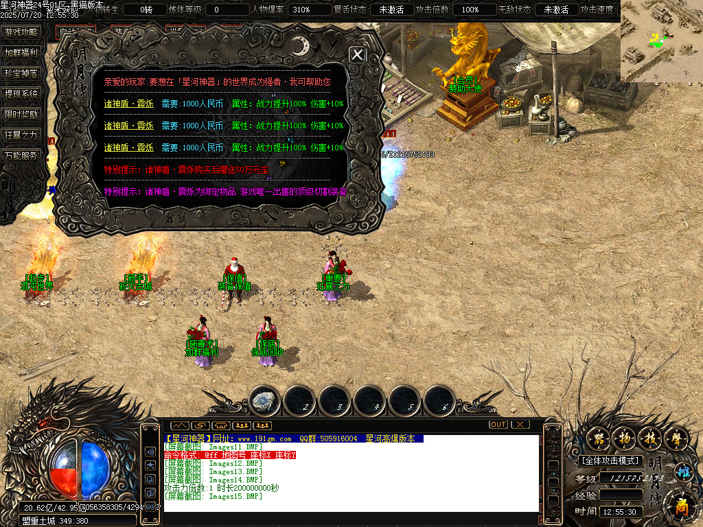 Images16.BMP
