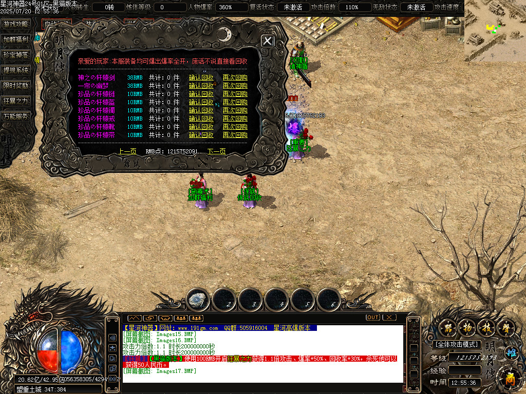Images18.BMP