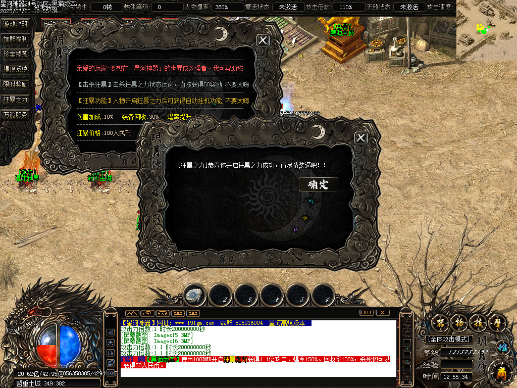 Images17.BMP