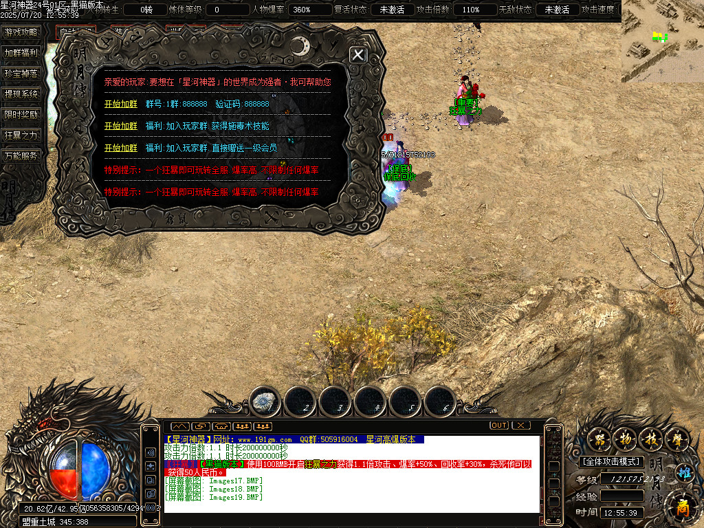 Images20.BMP