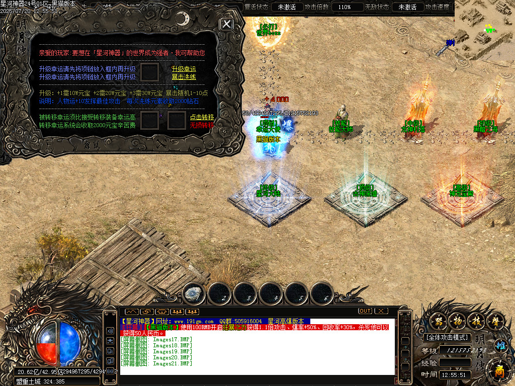 Images22.BMP
