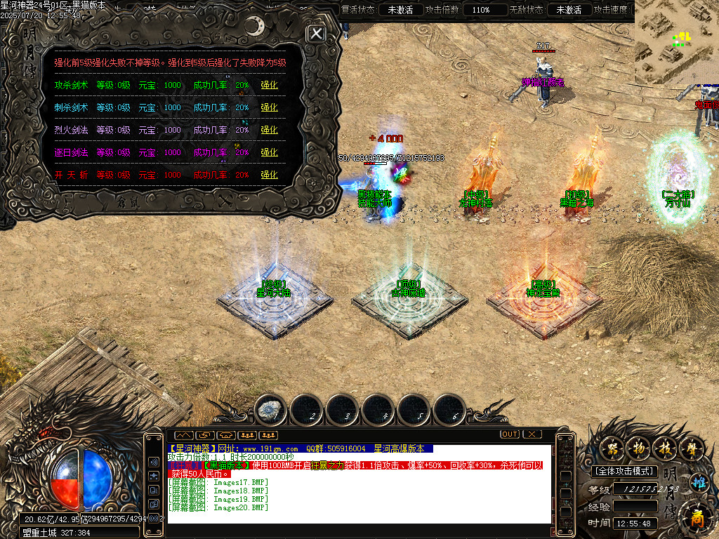 Images21.BMP