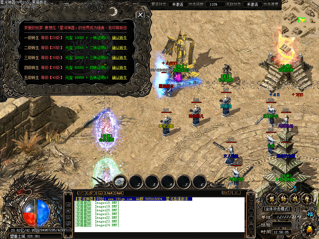 Images25.BMP
