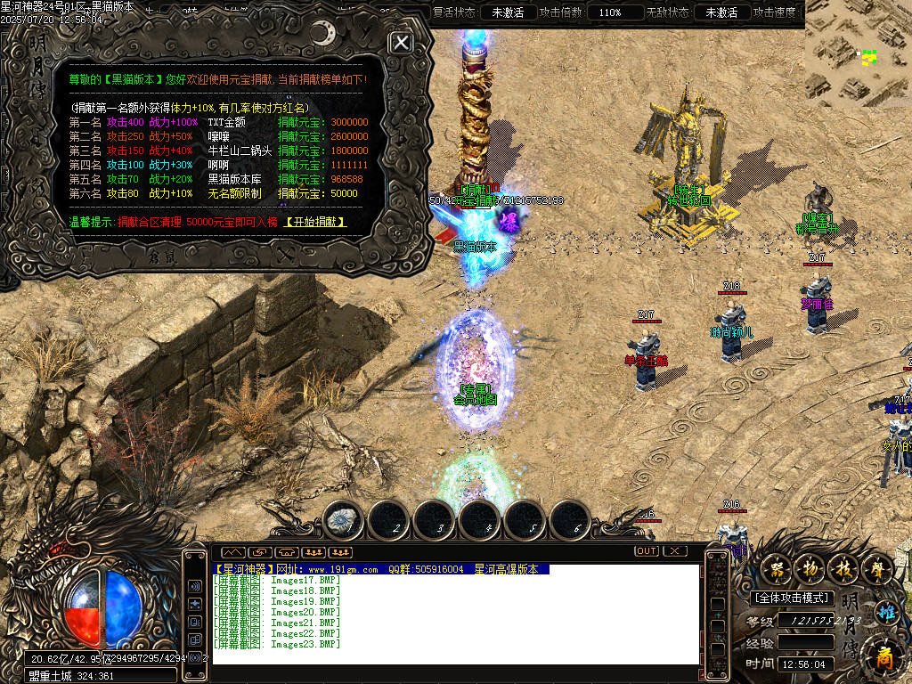 Images24.BMP