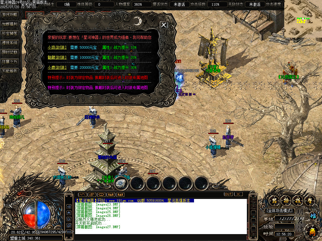 Images28.BMP