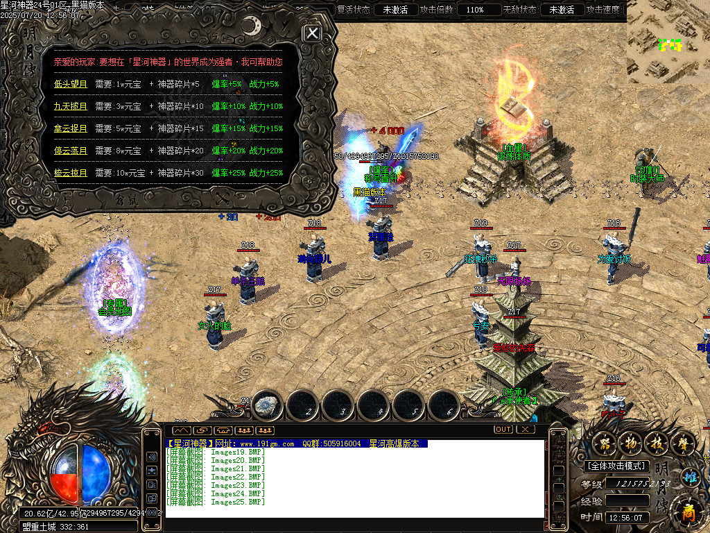Images26.BMP