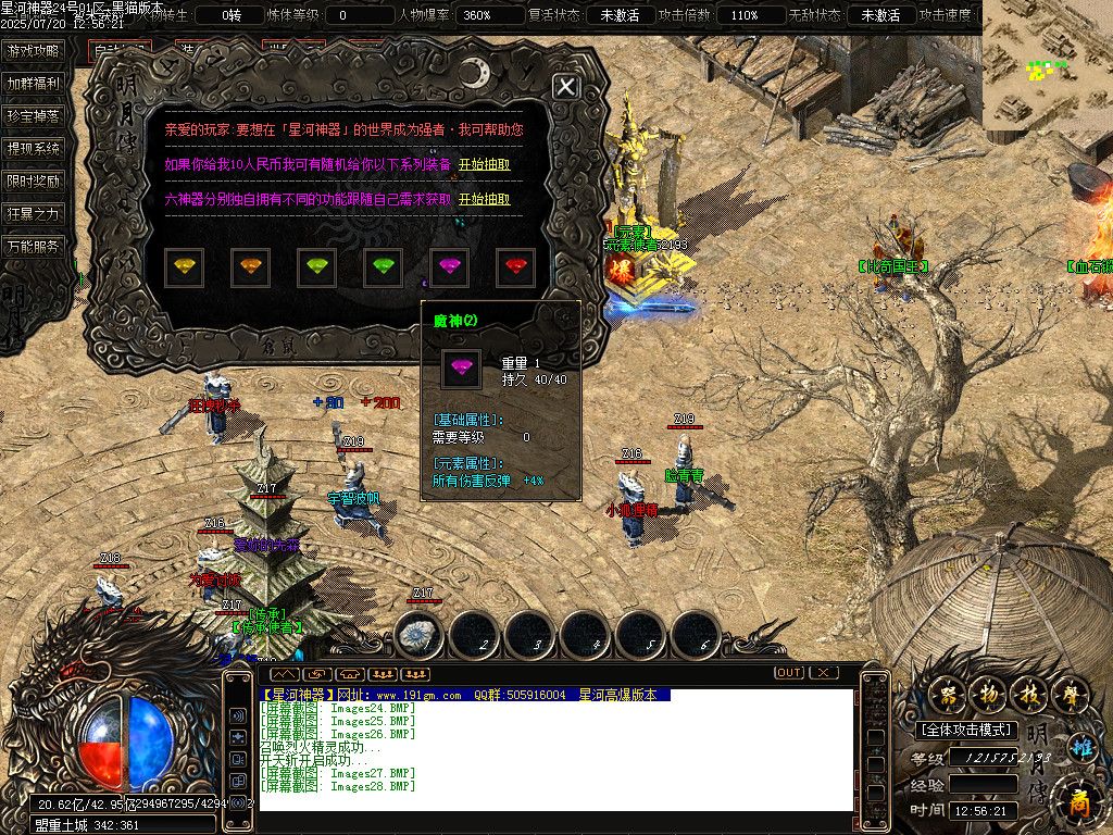 Images29.BMP