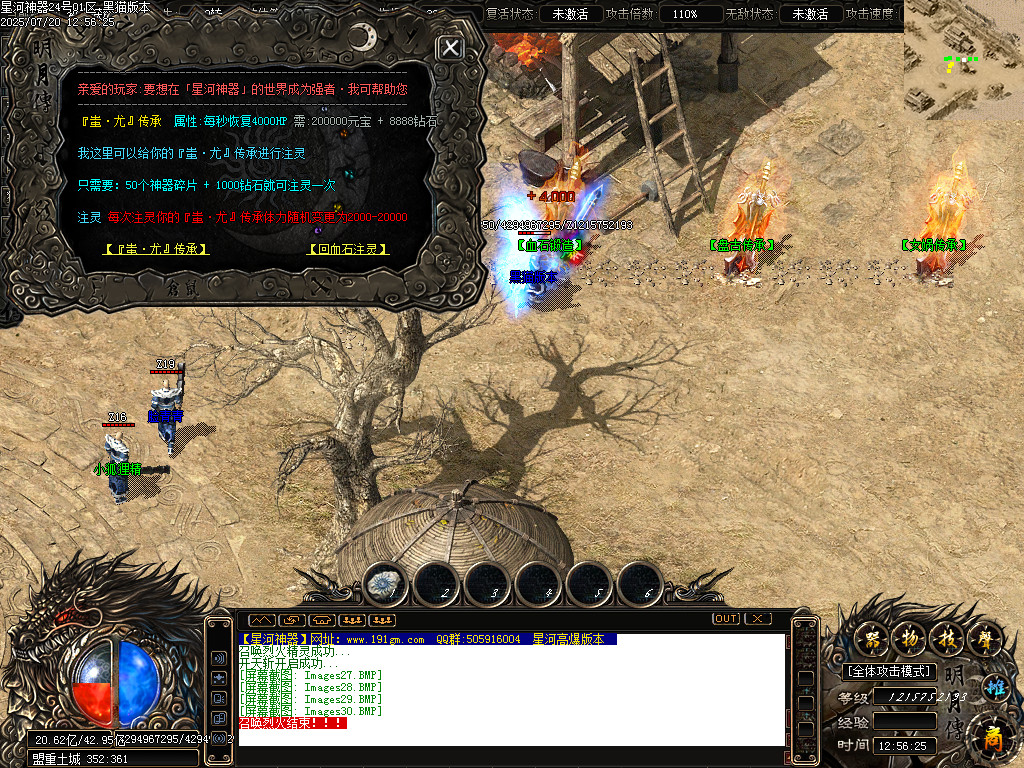 Images31.BMP