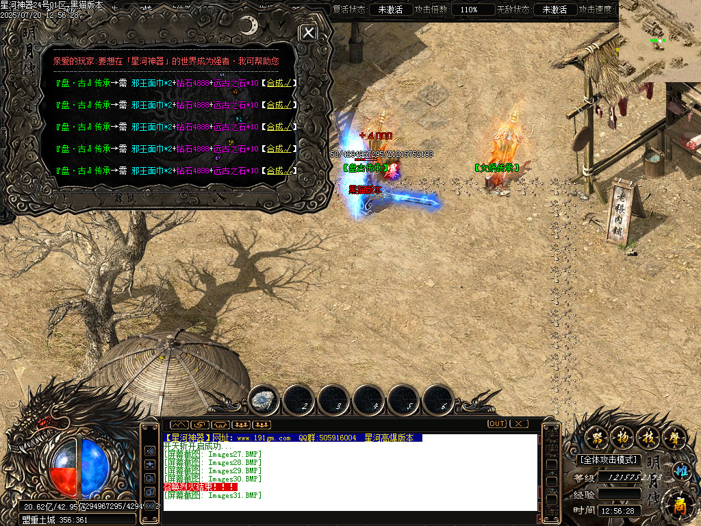 Images32.BMP